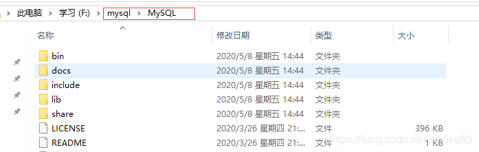 mysql 8.0.20 winx64.zip壓縮版安裝配置方法圖文教程