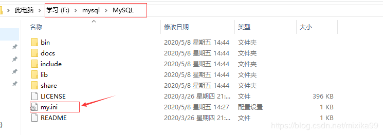 mysql 8.0.20 winx64.zip壓縮版安裝配置方法圖文教程