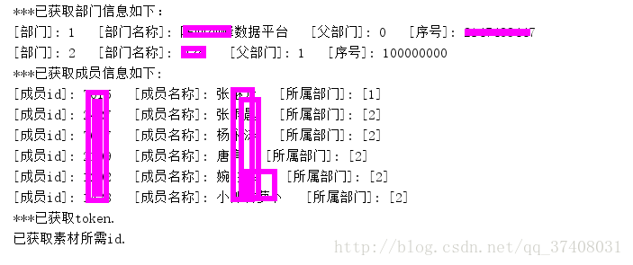 python3實(shí)現(xiàn)公眾號每日定時(shí)發(fā)送日報(bào)和圖片