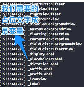 iOS開發之自定義UITextField的方法