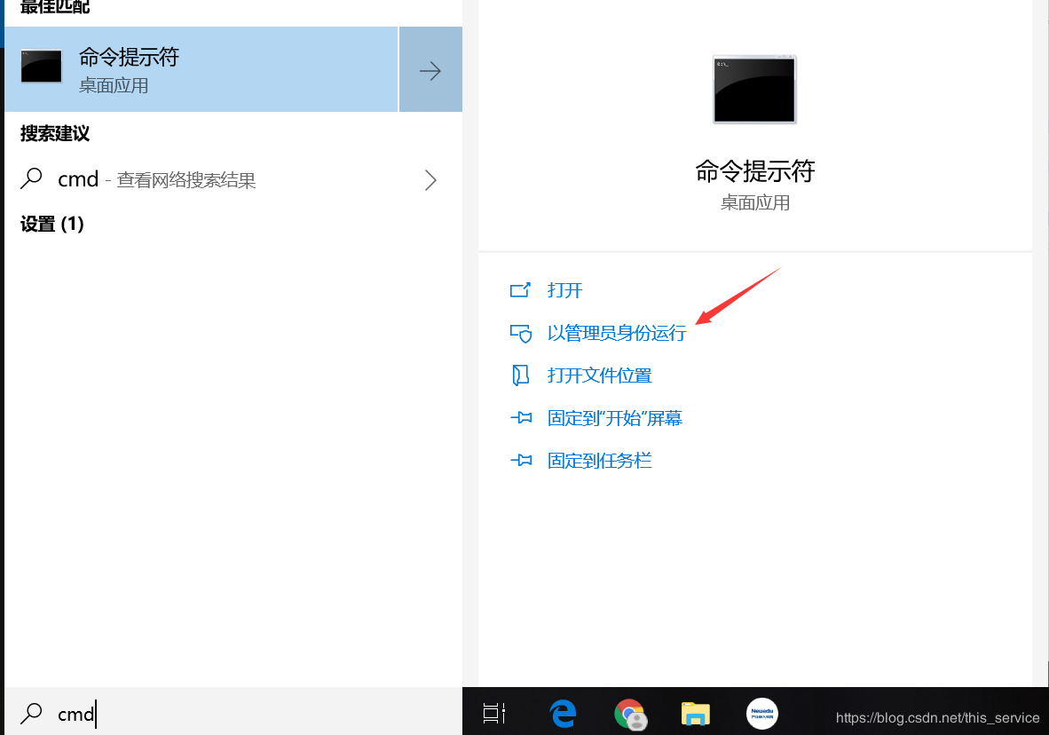 window10下mysql 8.0.20 安裝配置方法圖文教程
