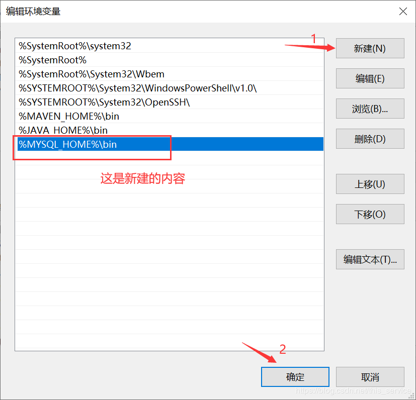 window10下mysql 8.0.20 安裝配置方法圖文教程