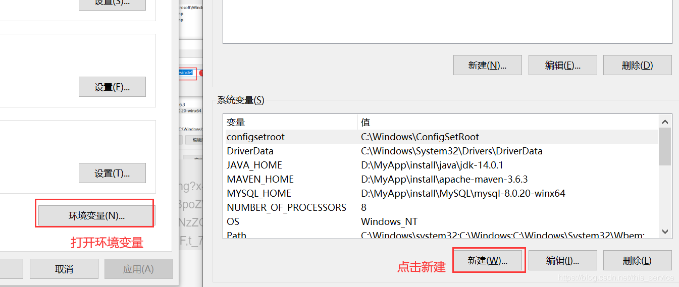 window10下mysql 8.0.20 安裝配置方法圖文教程