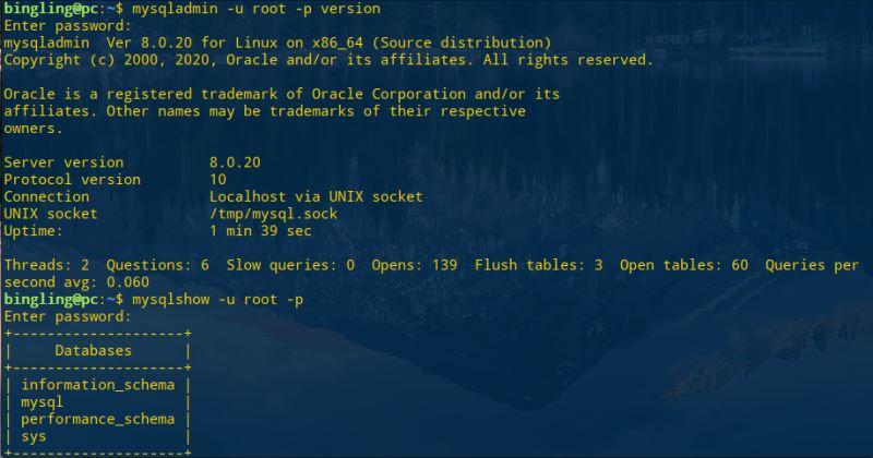 源碼編譯安裝MySQL8.0.20的詳細教程