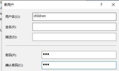 Windows10系統(tǒng)設(shè)置家長控制的方法