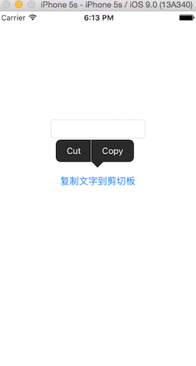 iOS中長按調出菜單組件UIMenuController的使用實例