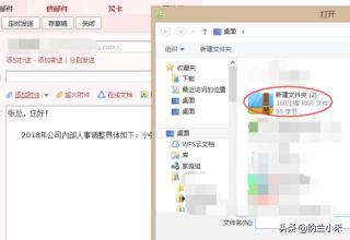 qq郵箱格式怎么寫？電子郵箱格式大全