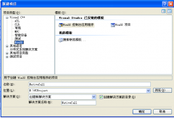 較詳細的JNI簡介