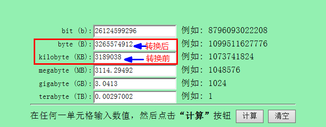 java獲取文件大小的幾種方法