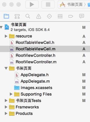 IOS代碼筆記之仿電子書書架效果