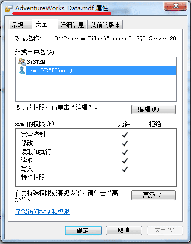 SQL Server數(shù)據(jù)庫錯誤5123解決方案