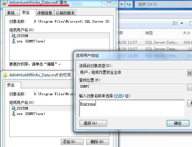 SQL Server數(shù)據(jù)庫錯誤5123解決方案