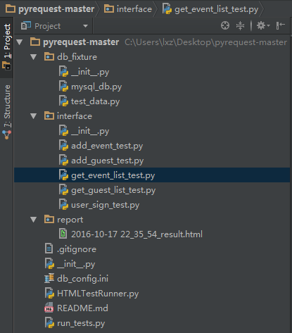 Python+request+unittest實現接口測試框架集成實例