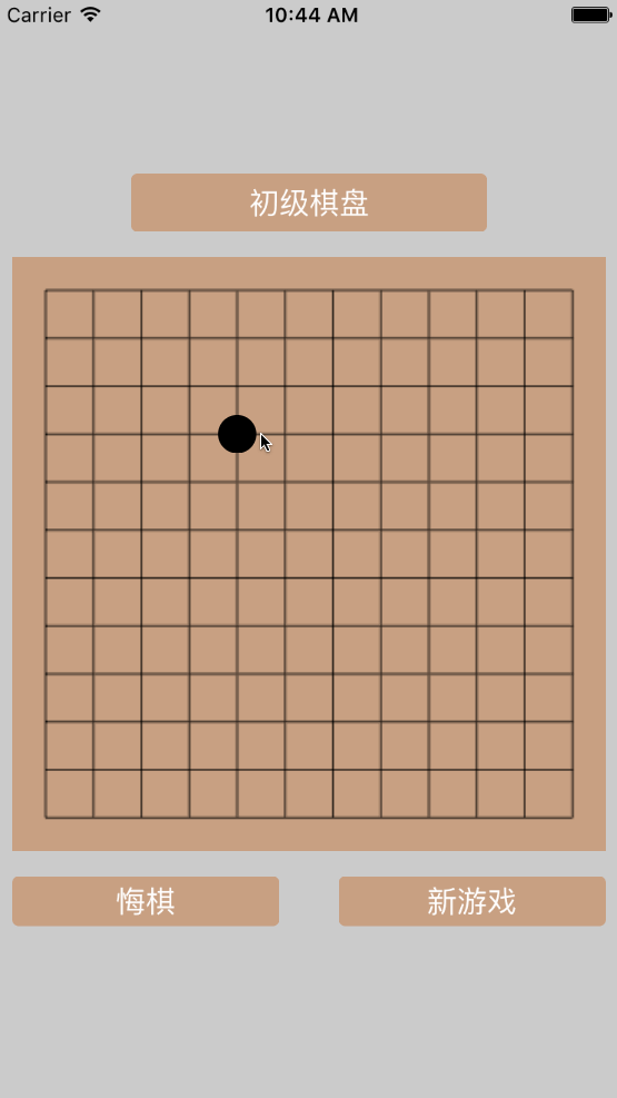 IOS游戲開發(fā)之五子棋OC版