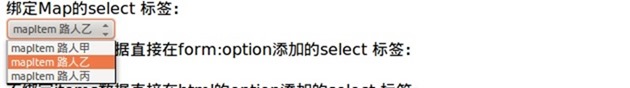 SpringMVC表單標簽知識點詳解