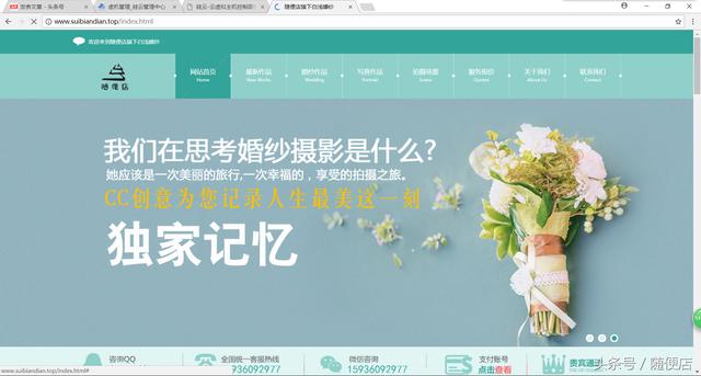 快速搭建一個(gè)自己的網(wǎng)站（網(wǎng)絡(luò)建站篇）
