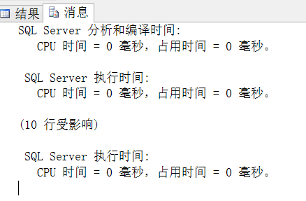 SQL server分頁的4種方法示例（很全面）