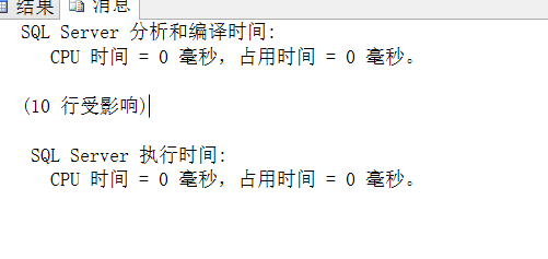 SQL server分頁的4種方法示例（很全面）