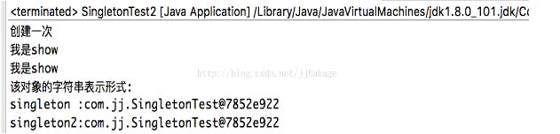 圖文結合講解Java單例模式