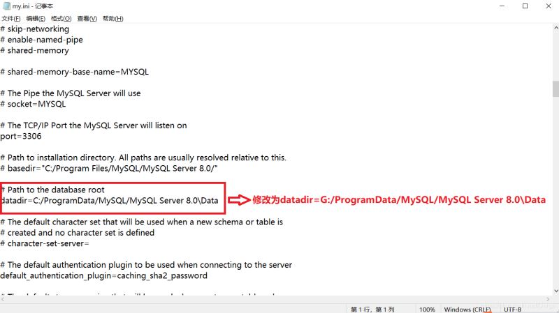 MySQL8.0.21.0社區版安裝教程(圖文詳解)