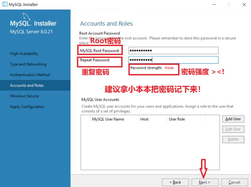 MySQL8.0.21.0社區版安裝教程(圖文詳解)