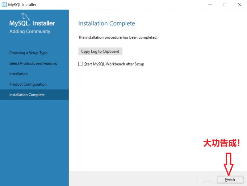 MySQL8.0.21.0社區版安裝教程(圖文詳解)