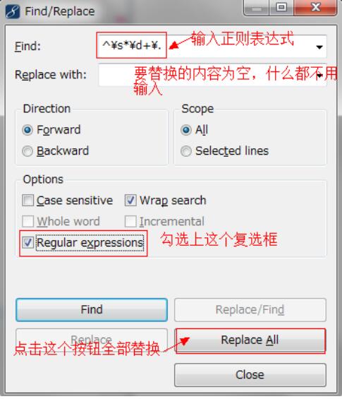 MyEclipse去除網上復制下來的代碼帶有的行號(正則去除行號)