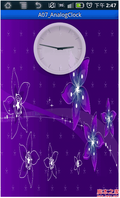 A07_TimePicker AnalogClock & DigitalClock 的設置小結