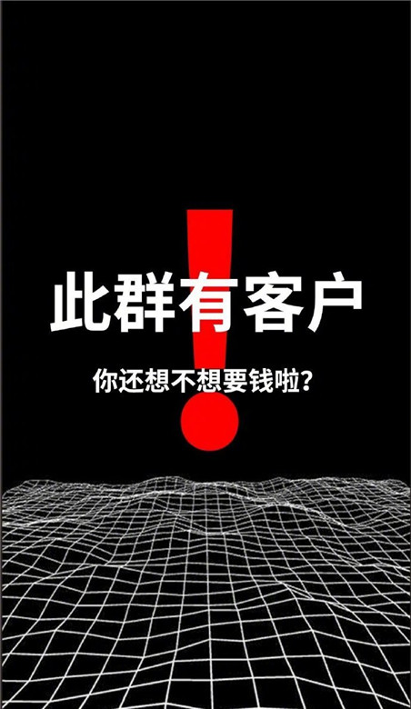 打工人必備聊天背景皮膚 很實用的打工人聊天背景皮膚