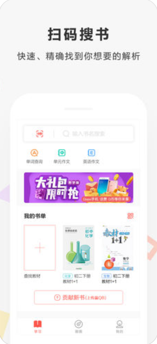 快對作業網頁版在線 快對作業在線使用答案