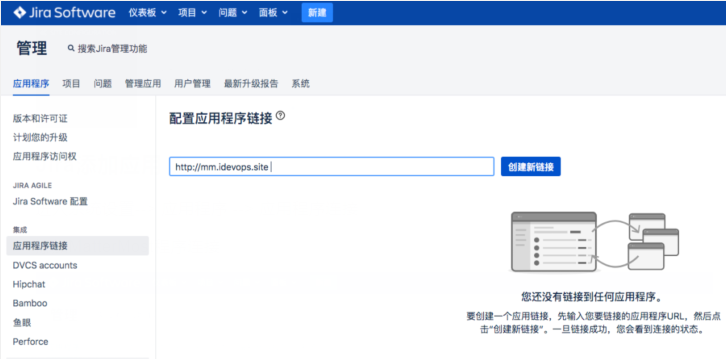 Mattermost+Jira集成加速DevOps工作流程 Mattermost+Jira集成加速DevOps工作流程