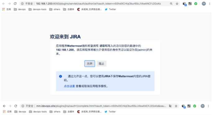 Mattermost+Jira集成加速DevOps工作流程 Mattermost+Jira集成加速DevOps工作流程