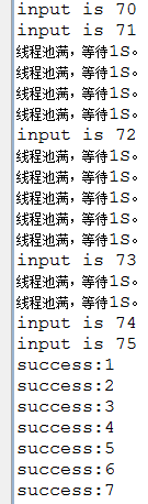 Spring boot多線程配置方法
