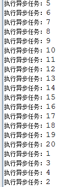 Spring boot多線程配置方法