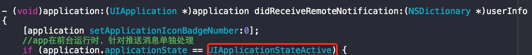 iOS Remote Notification遠程消息推送處理