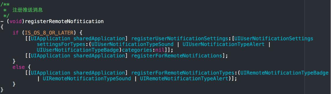 iOS Remote Notification遠程消息推送處理