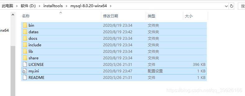 MySQL8.0.20壓縮版本安裝教程圖文詳解