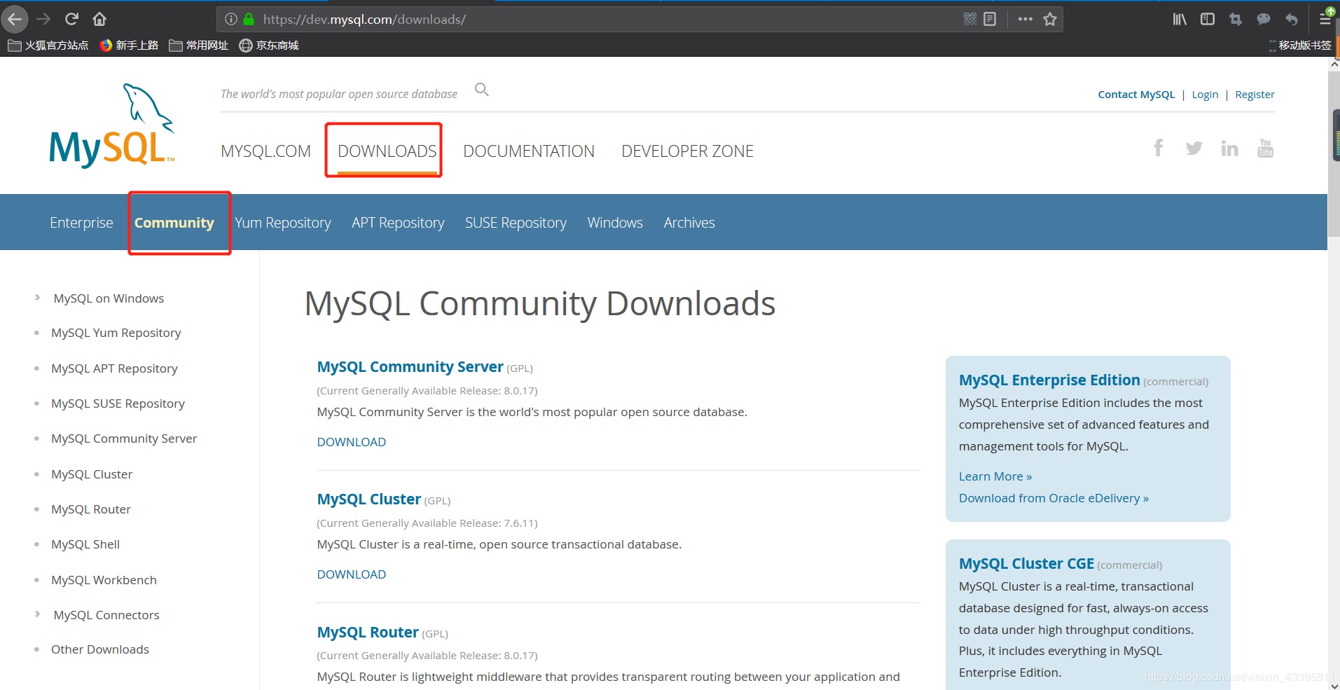 MySQL 5.7.27下載安裝配置的詳細教程