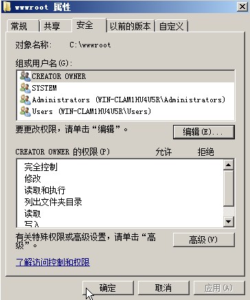windows server 2008/2012安裝php iis7 mysql環境搭建教程