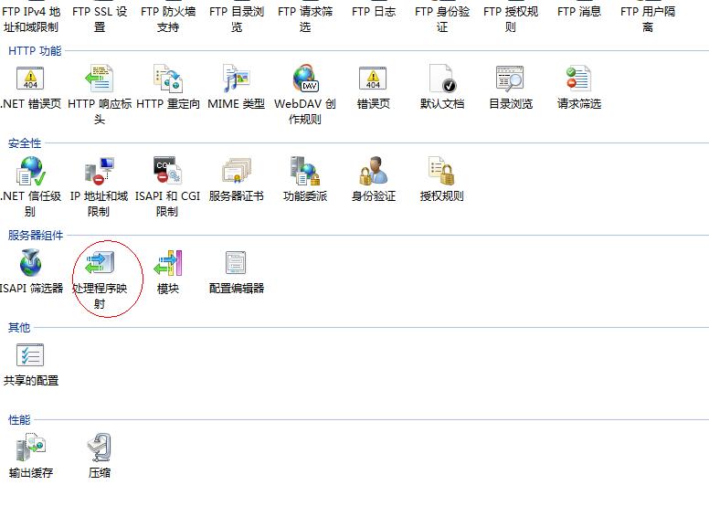 PHP環境搭建的詳細步驟