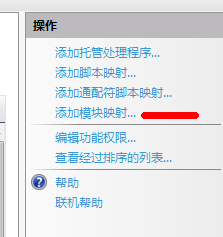 PHP環境搭建的詳細步驟