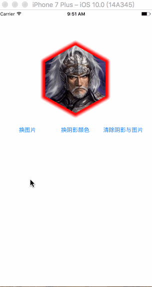 iOS實(shí)現(xiàn)圖片六邊形陰影效果