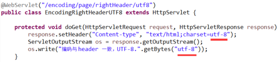 Java servlet 使用 PrintWriter 時的編碼與亂碼的示例代碼