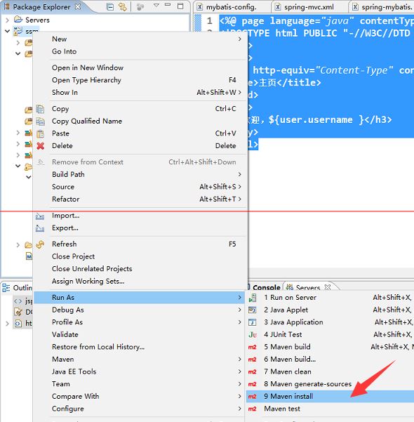 使用eclipse + maven一步步搭建SSM框架教程詳解