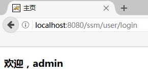 使用eclipse + maven一步步搭建SSM框架教程詳解