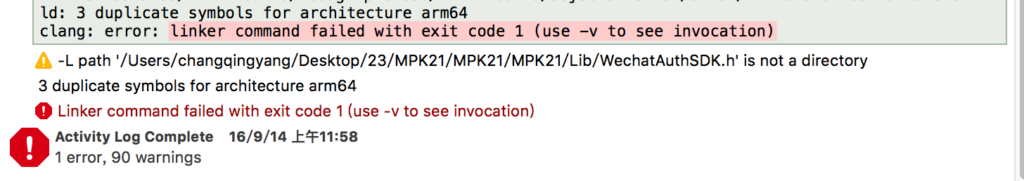 Xcode8下iOS10常見報錯閃退，字體適配和編譯不過的問題及解決方案