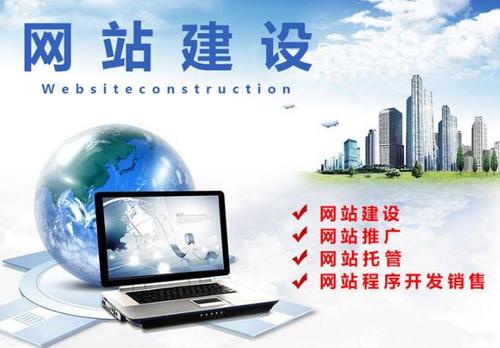 企業網站建設之空間服務器選擇的注意事項
