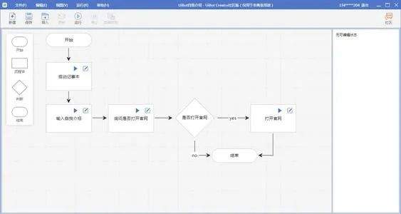 從2021年云計算十大趨勢，看IT運維中的RPA發(fā)展機會