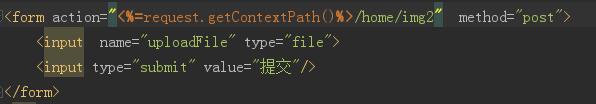 淺談圖片上傳利用request.getInputStream()獲取文件流時遇到的問題