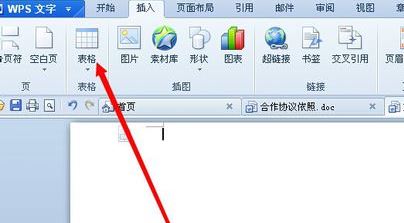 Windows7旗艦版系統新手wps制作表格的方法